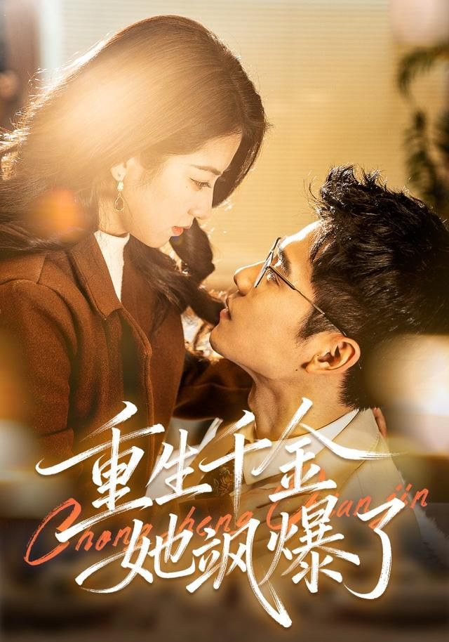 银翼杀手2049