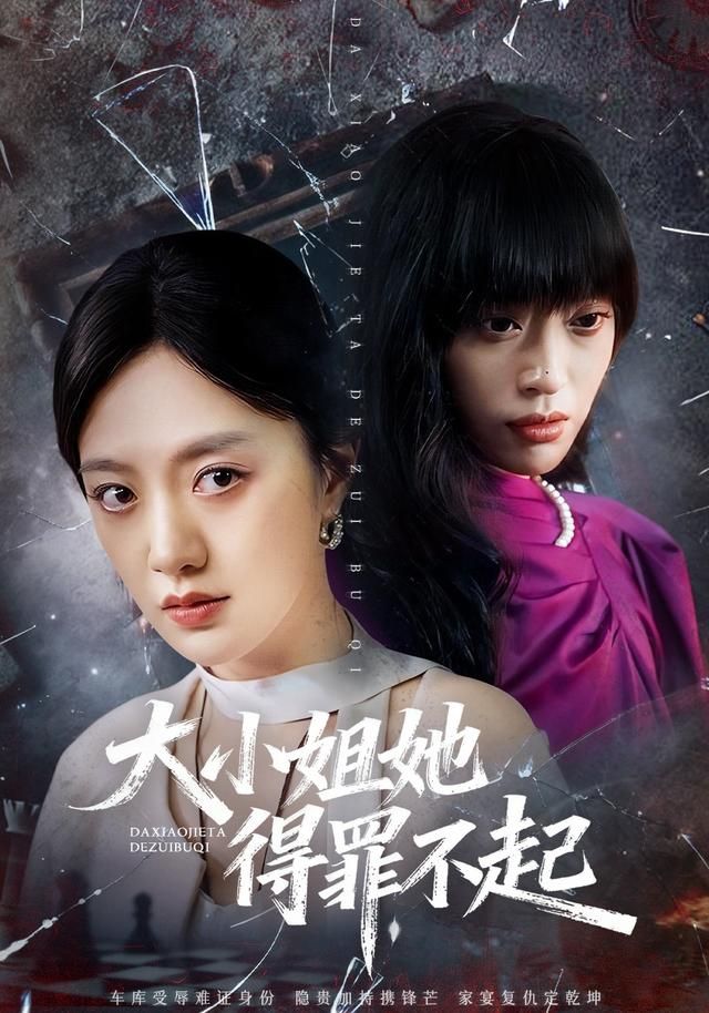 你好李焕英2