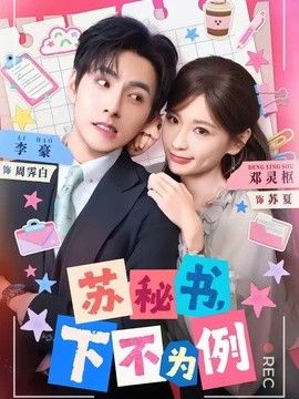 沙丘：觉醒